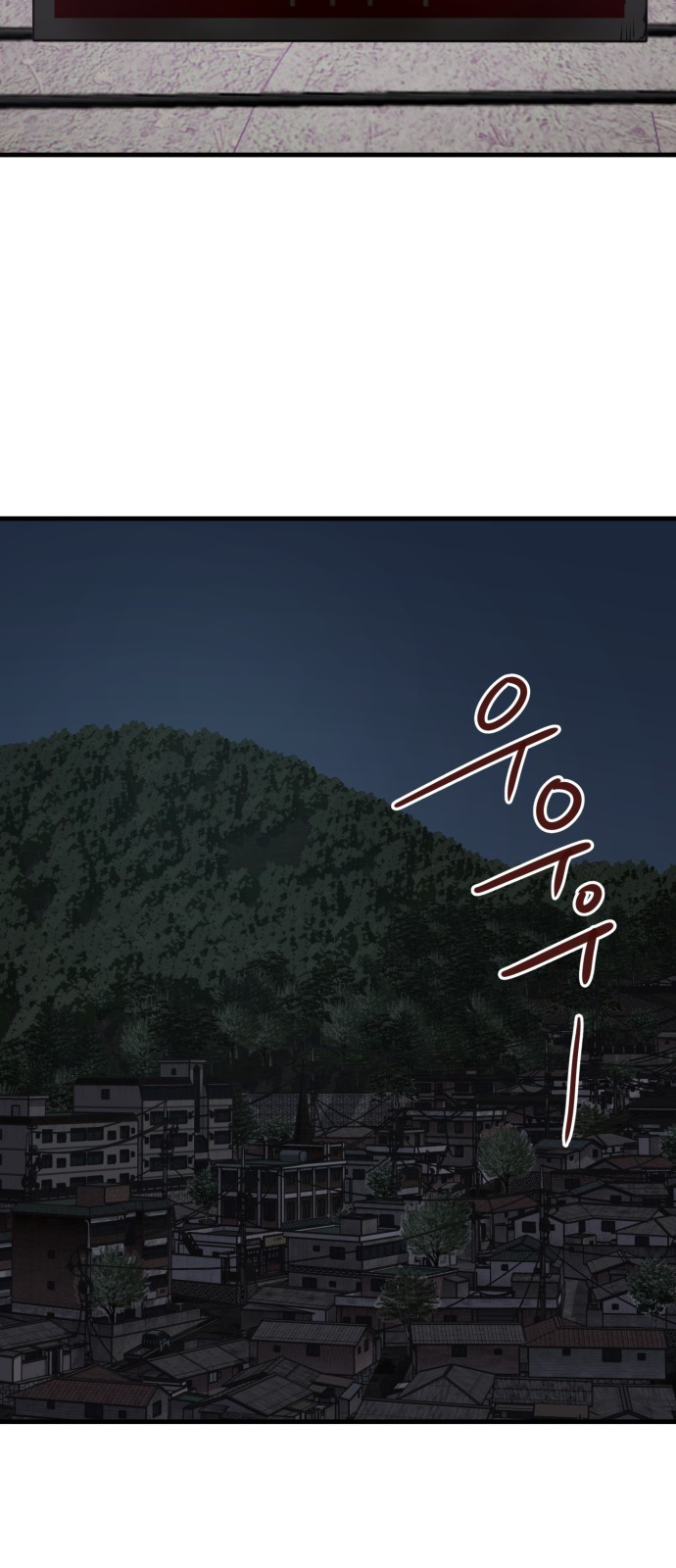 개같이 탈출 27화 64