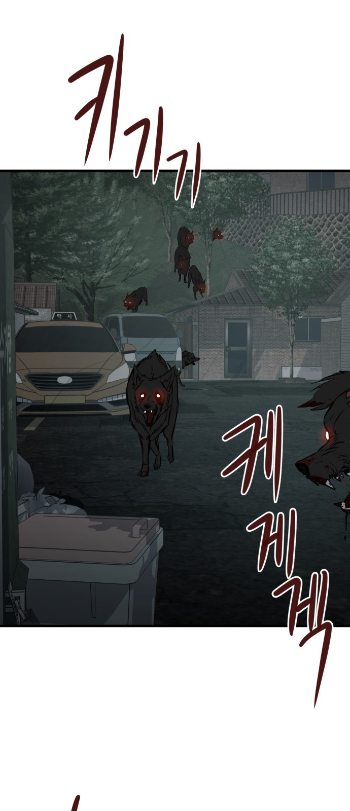 개같이 탈출 27화 65