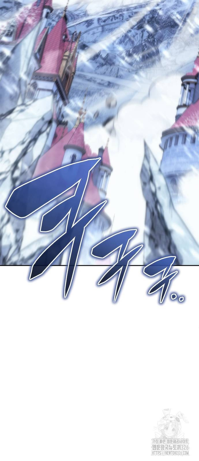 마왕을 그만둔 이유 11화 66