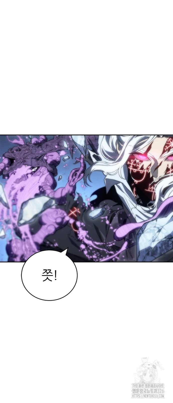 마왕을 그만둔 이유 11화 94