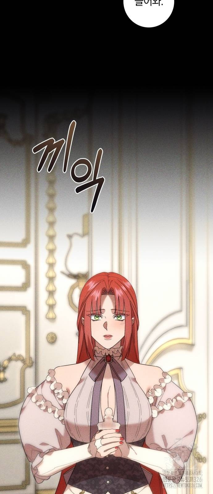 숲속에서 공작이 주운 것은 76화 47