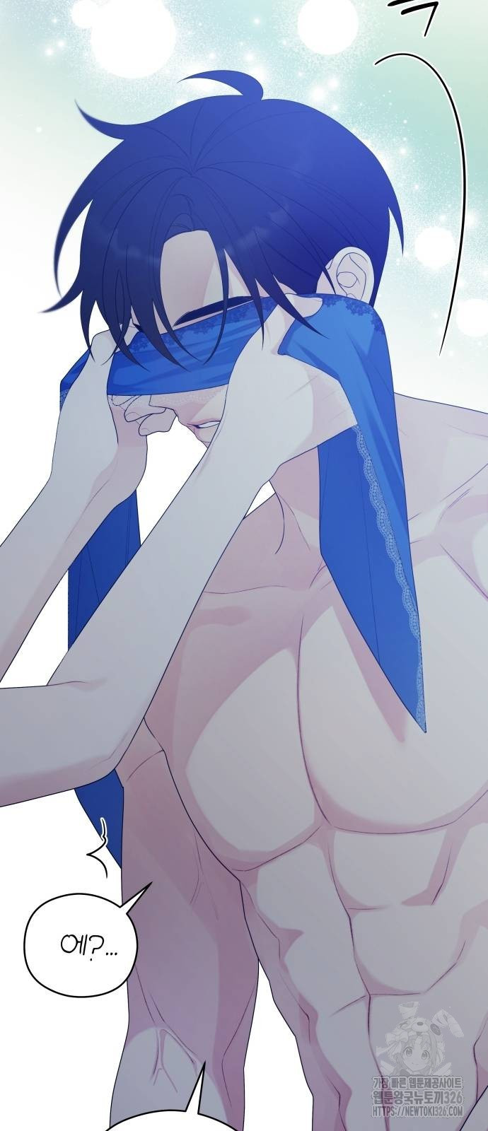 어디까지 괜찮아? 17화 10