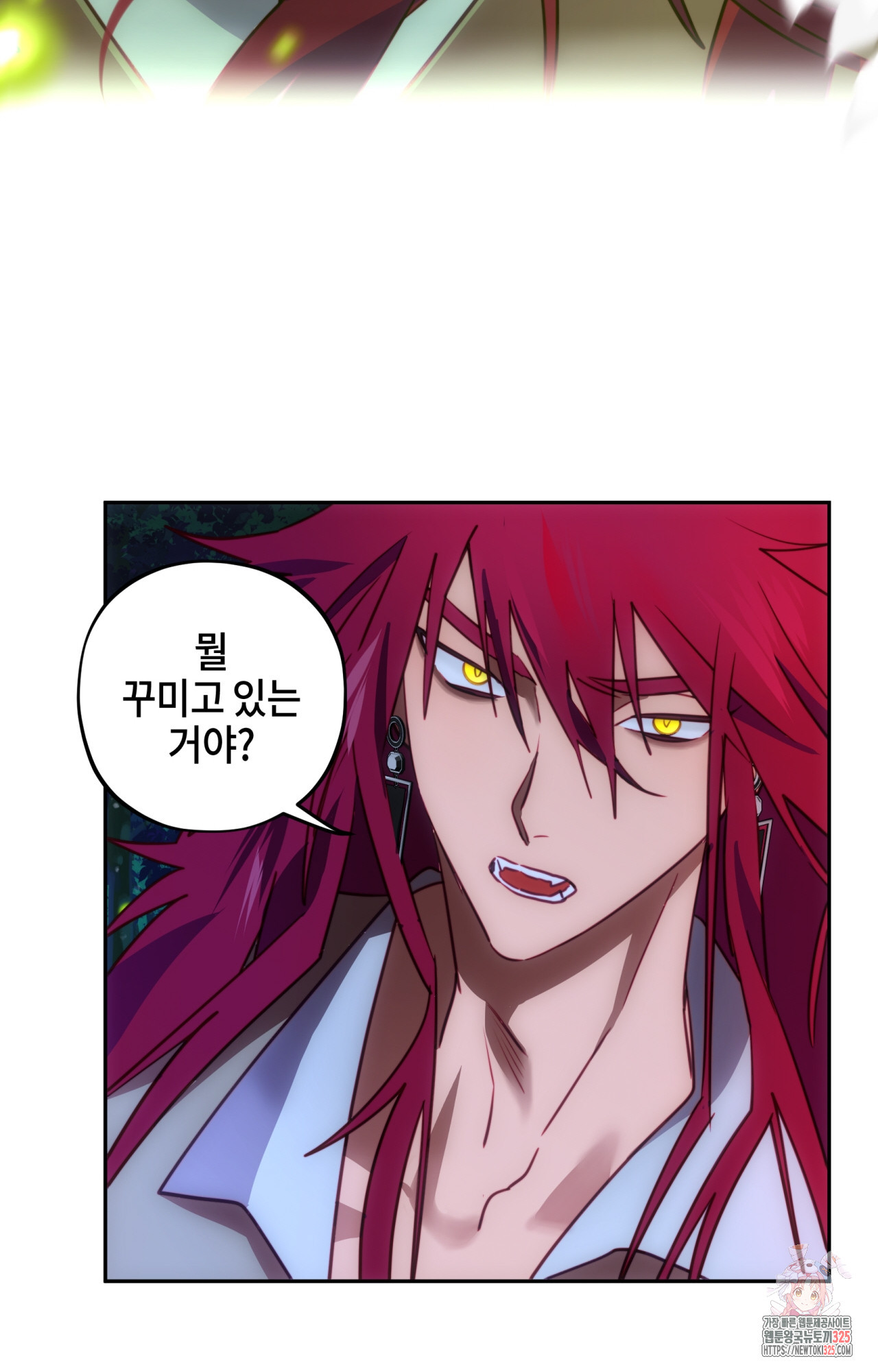 두근두근 공략기 112화 52