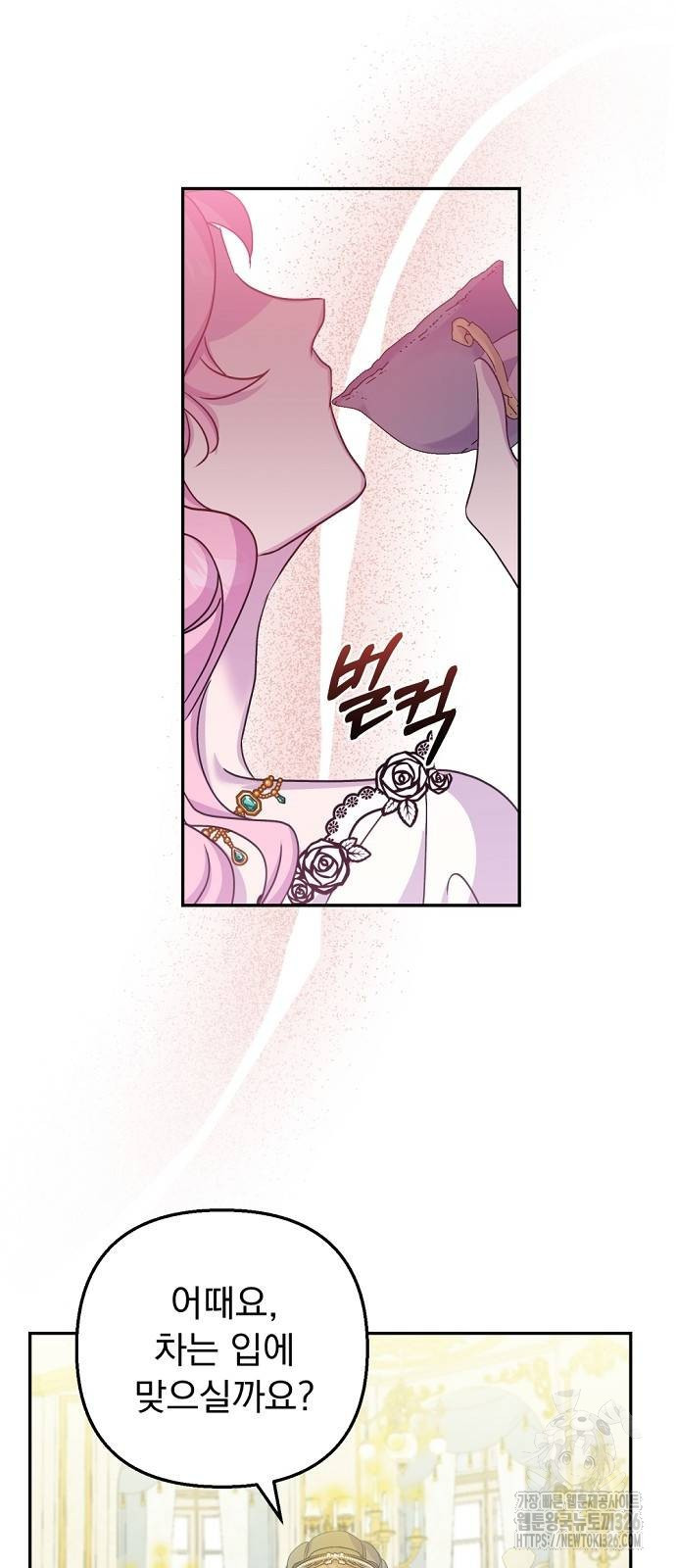 이혼 3초컷 완료해드림 37화 7