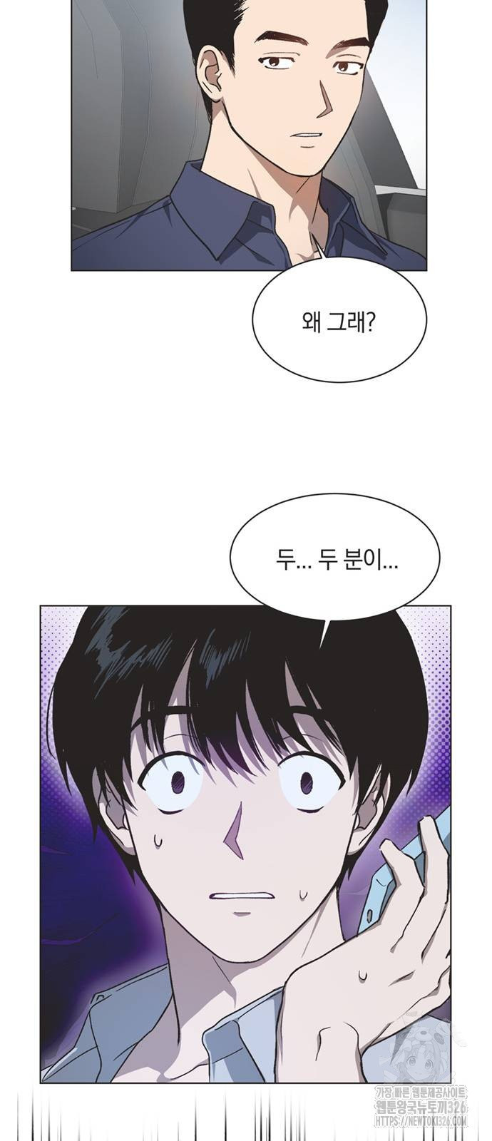 불완전 신데렐라물 19화 7