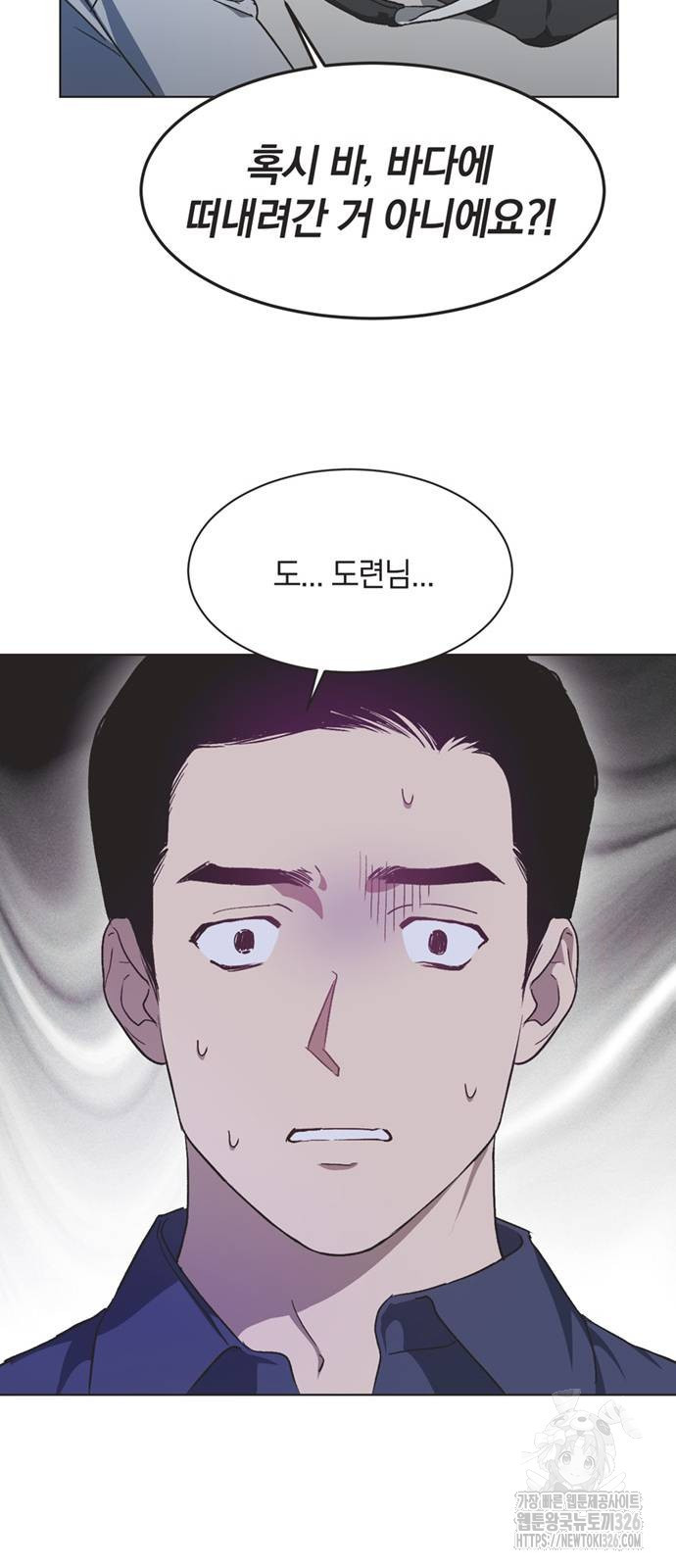 불완전 신데렐라물 19화 10