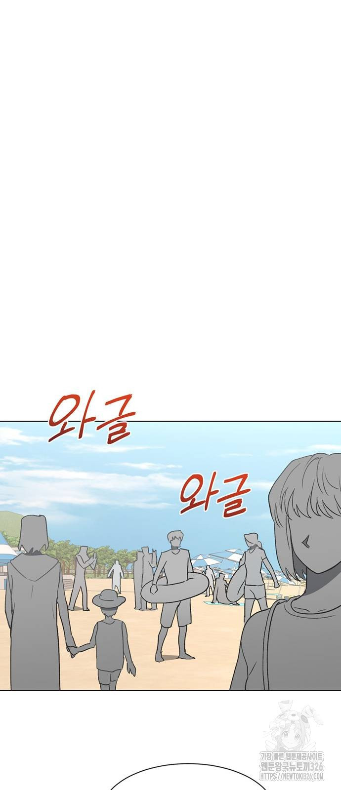 불완전 신데렐라물 19화 11