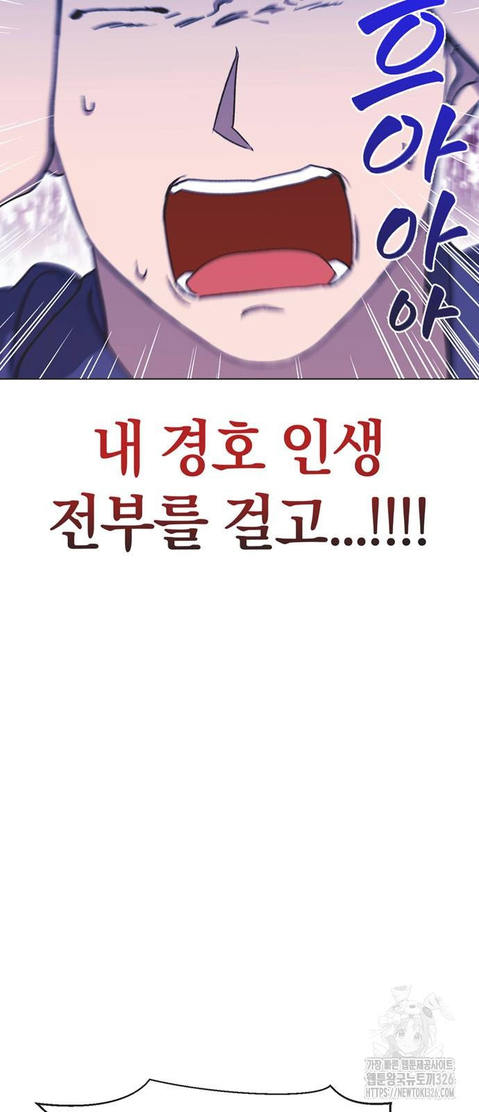 불완전 신데렐라물 19화 28