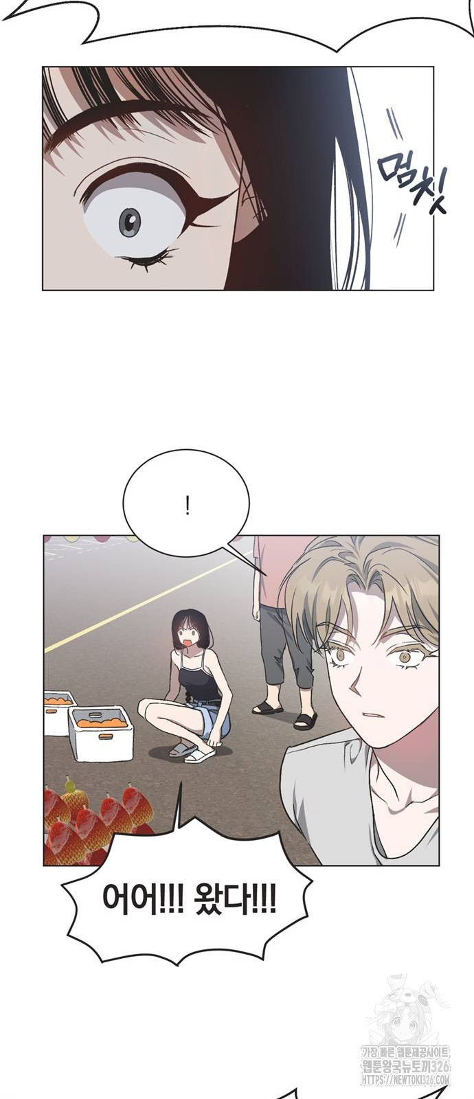 불완전 신데렐라물 19화 36