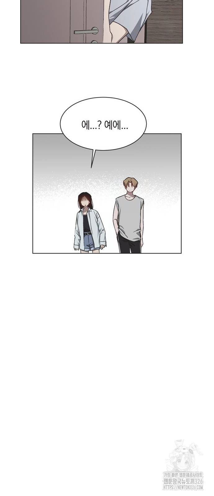 불완전 신데렐라물 19화 46