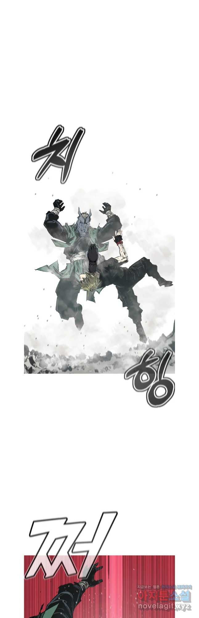 불멸의 투귀 97화 13