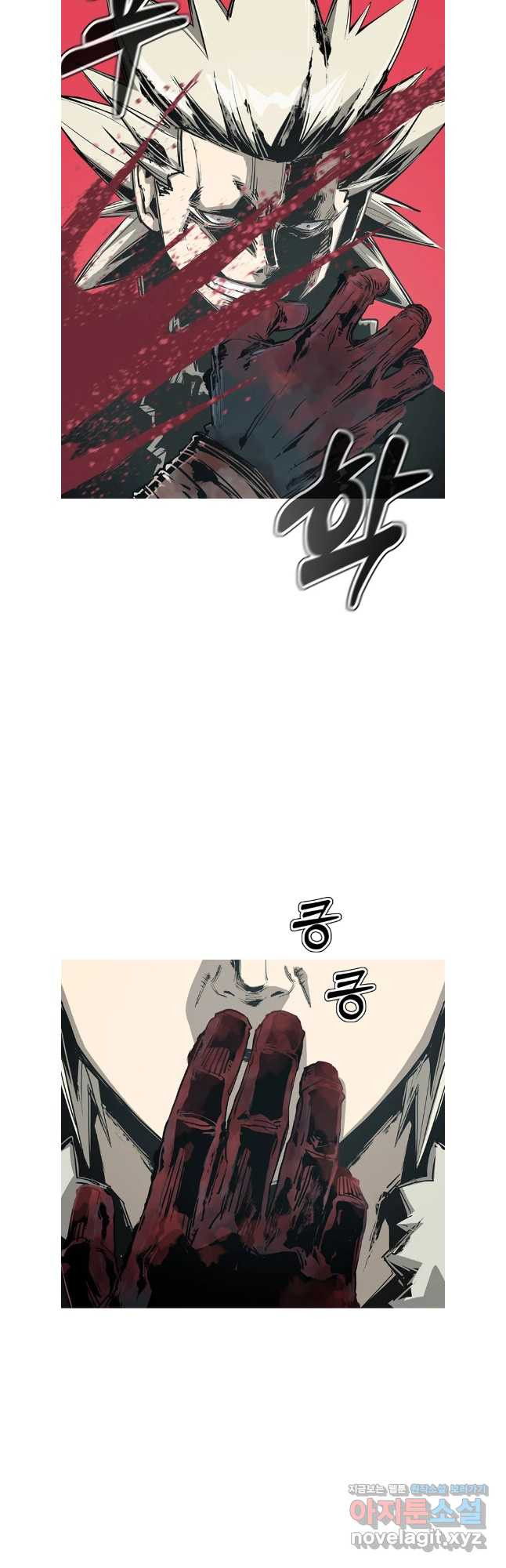 불멸의 투귀 97화 21