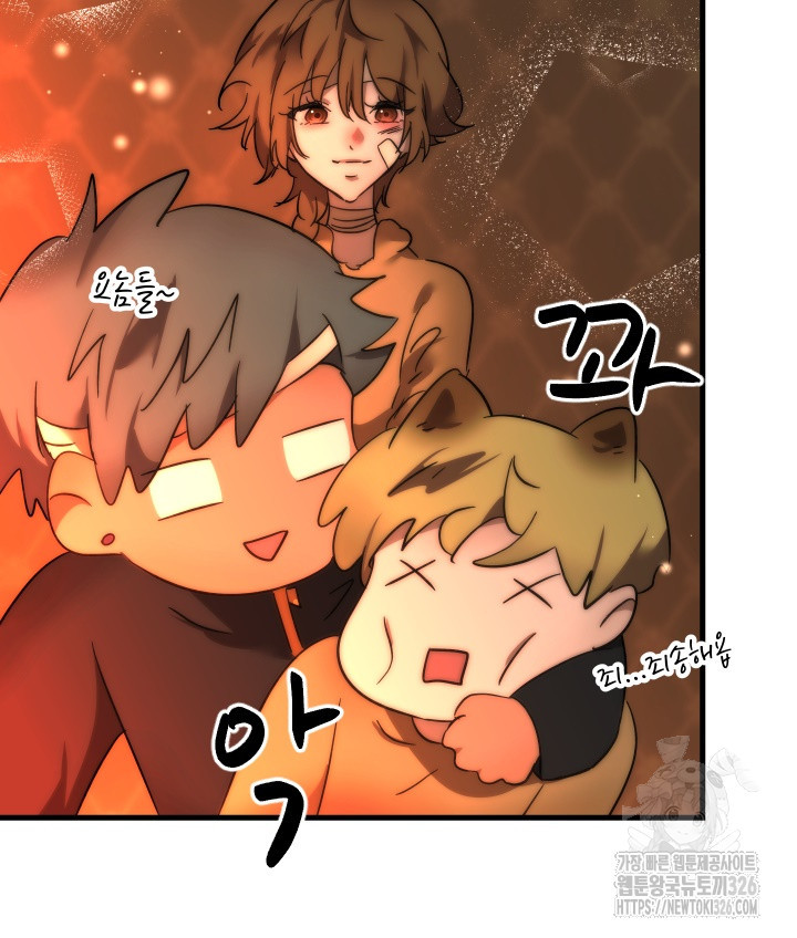 버그트레인 132화 32
