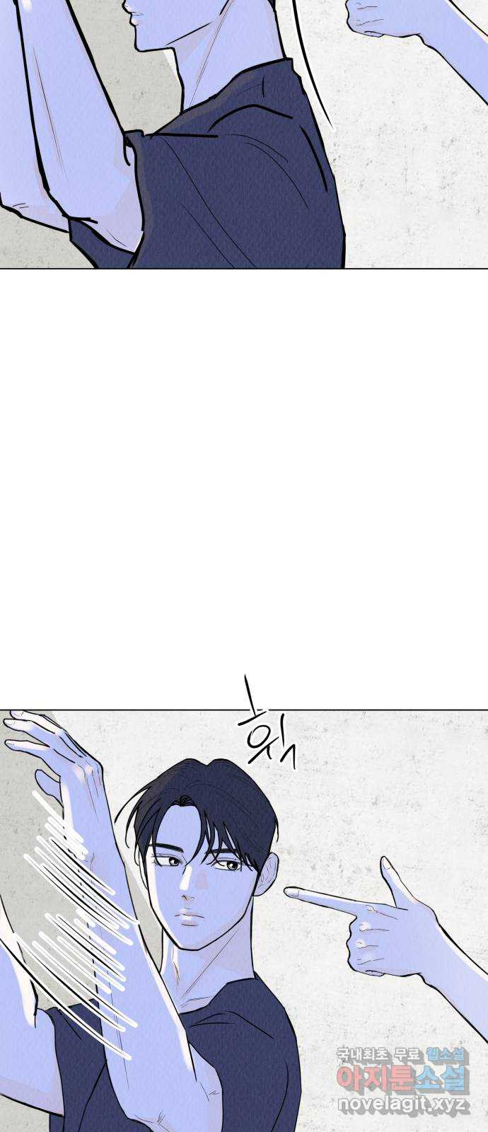 우리 집 고양이 보고 갈래? 57화 6