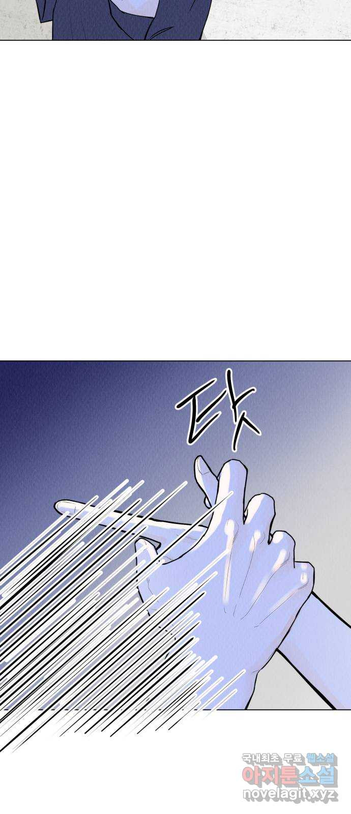 우리 집 고양이 보고 갈래? 57화 7