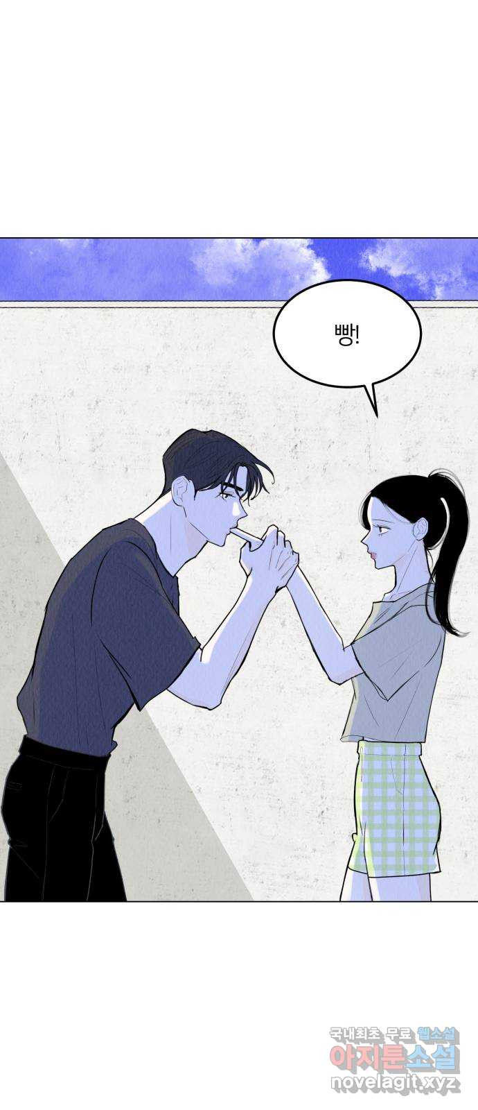 우리 집 고양이 보고 갈래? 57화 9