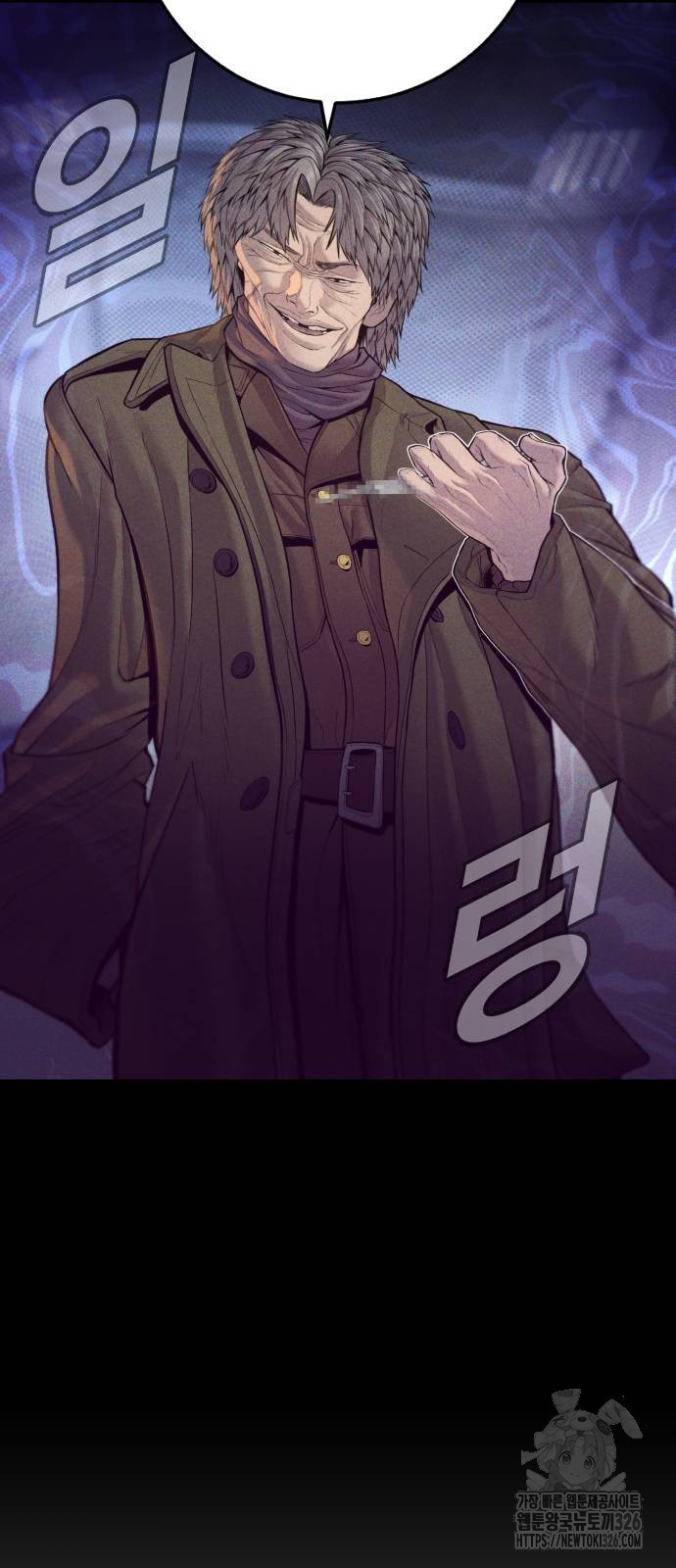 김부장 127화 9