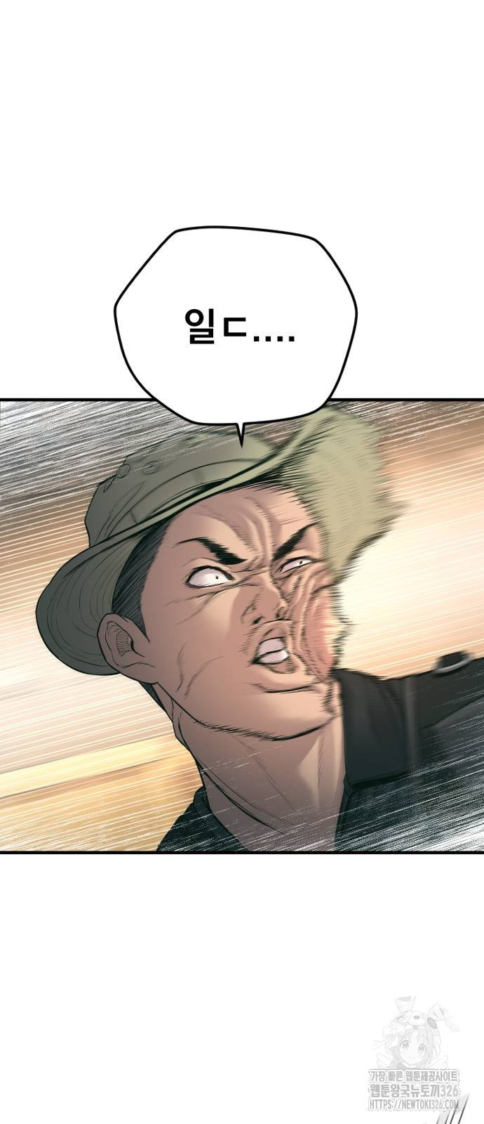 김부장 127화 13