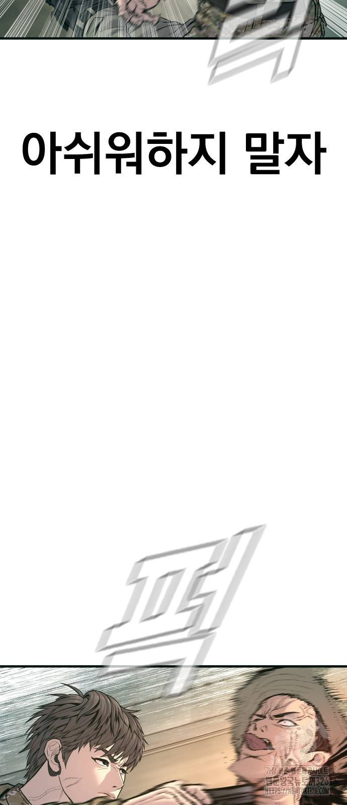 김부장 127화 21