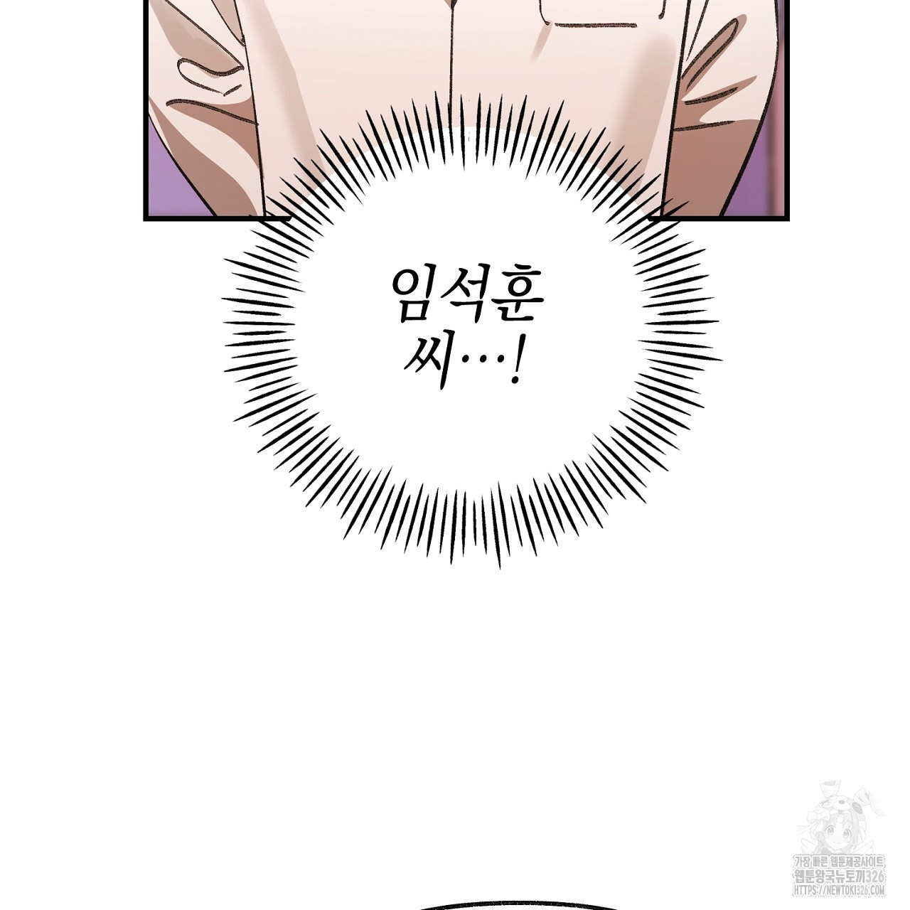 음란한 핑크XX 15화 2