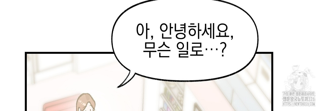 음란한 핑크XX 15화 3
