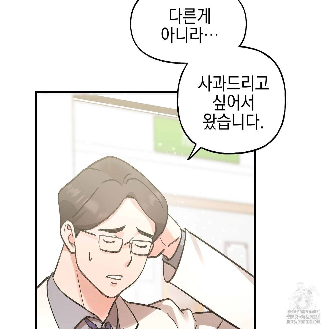 음란한 핑크XX 15화 5