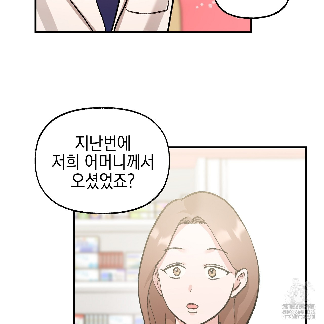 음란한 핑크XX 15화 7