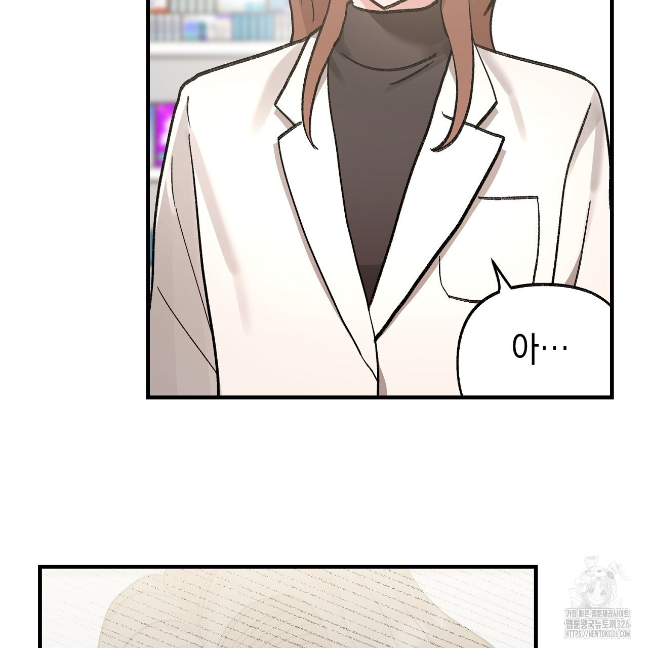 음란한 핑크XX 15화 8