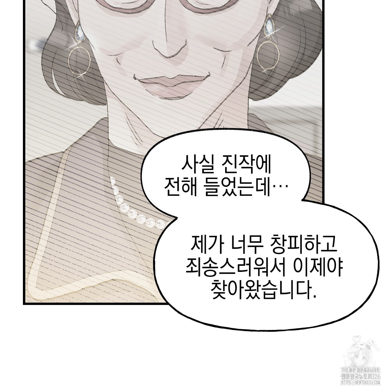 음란한 핑크XX 15화 10