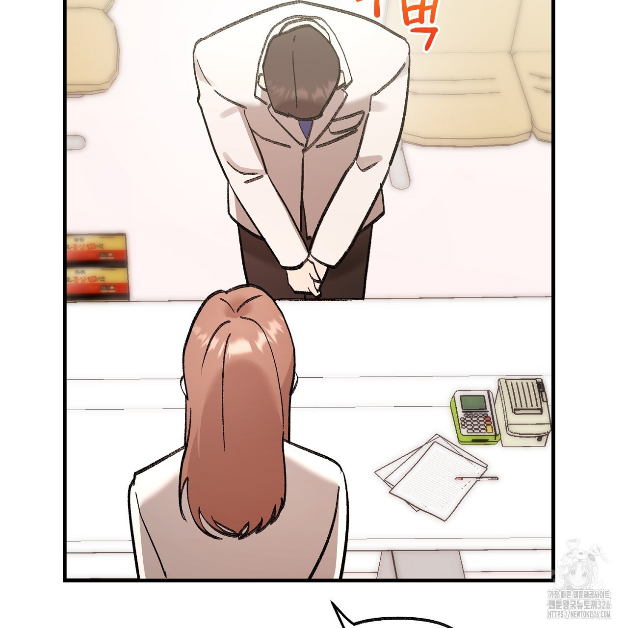 음란한 핑크XX 15화 13