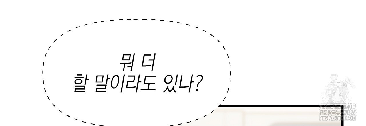 음란한 핑크XX 15화 21