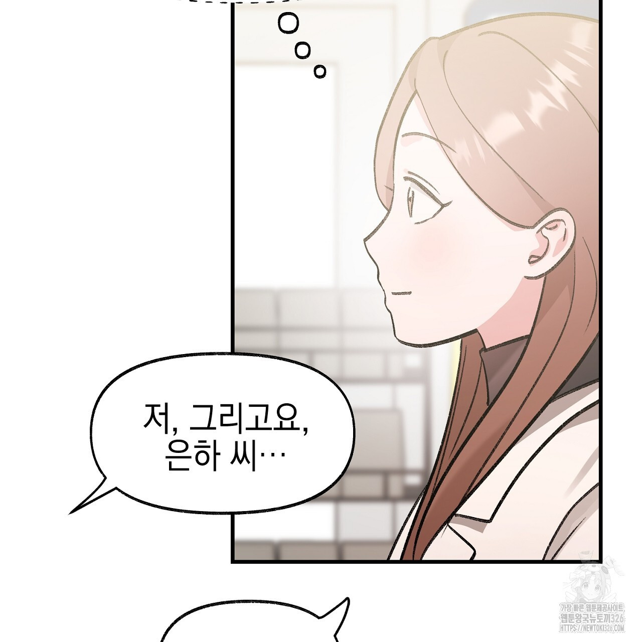 음란한 핑크XX 15화 22