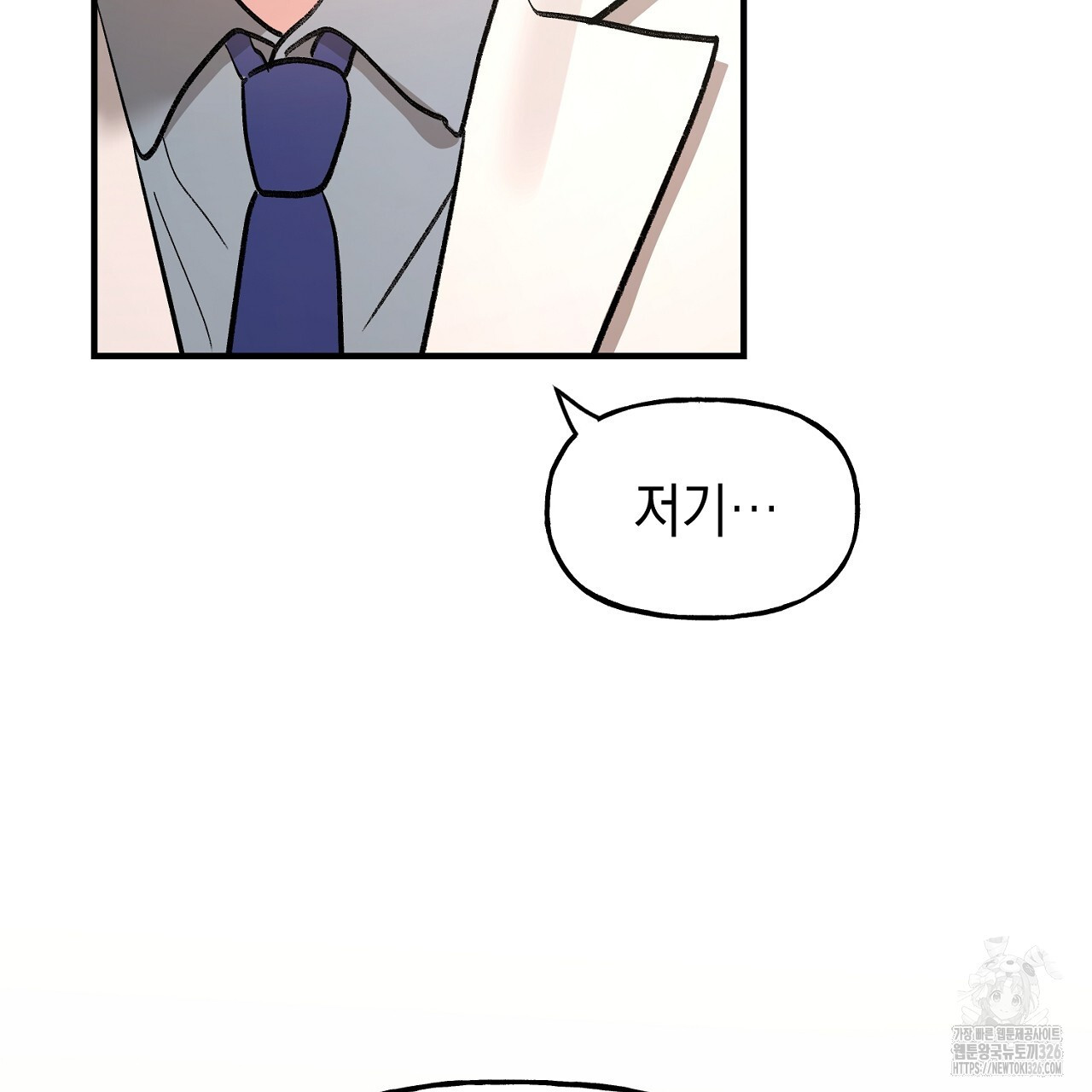음란한 핑크XX 15화 25