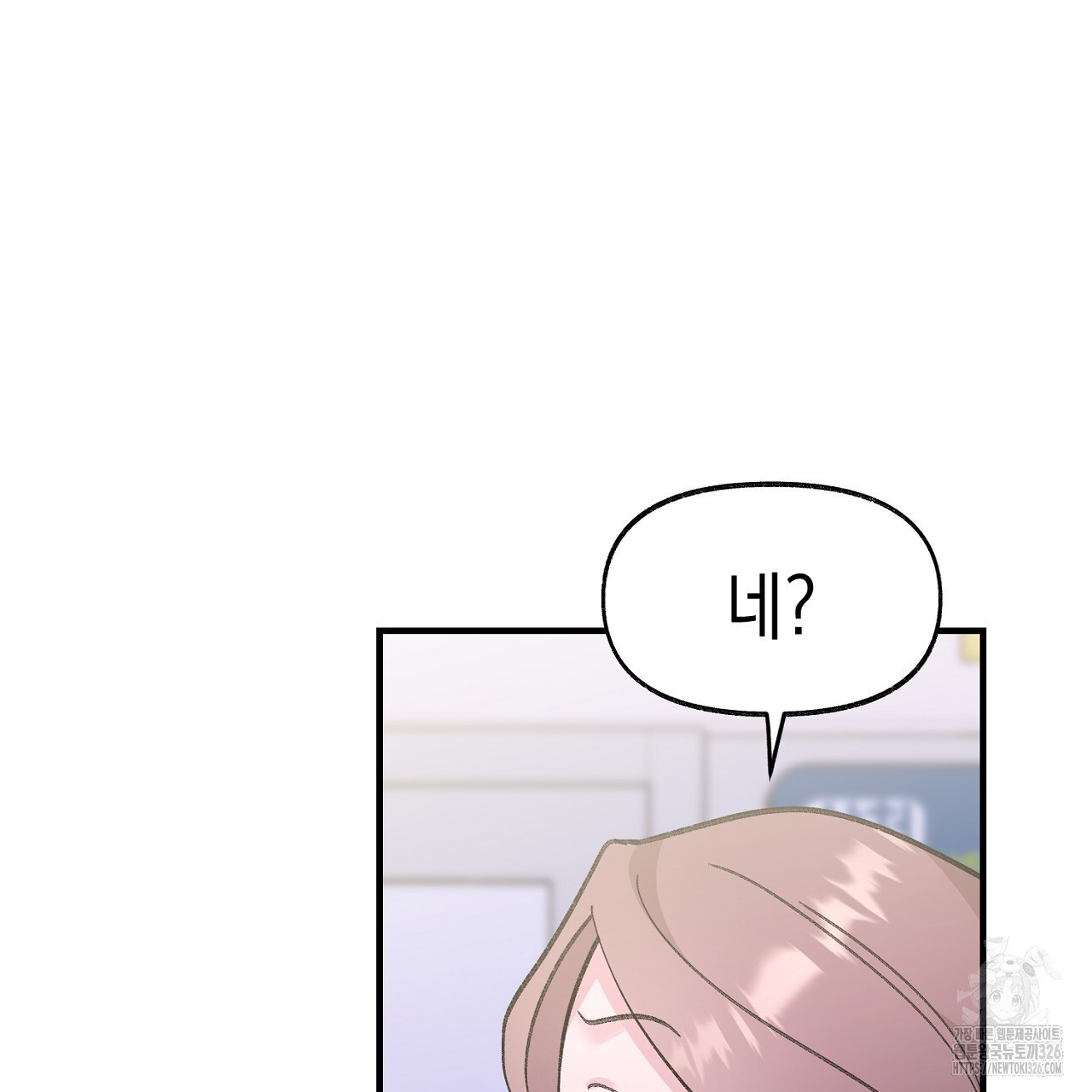 음란한 핑크XX 15화 28