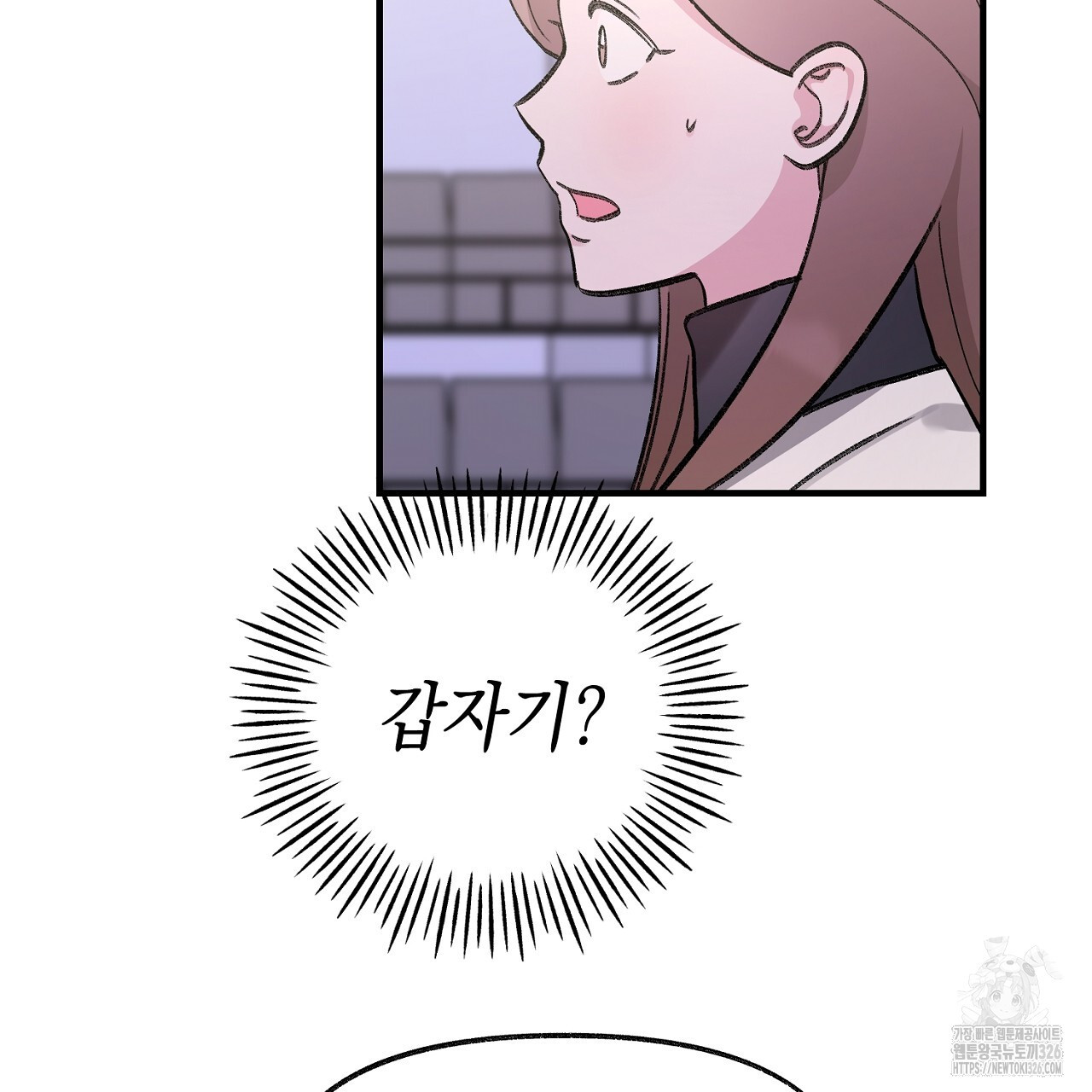 음란한 핑크XX 15화 29