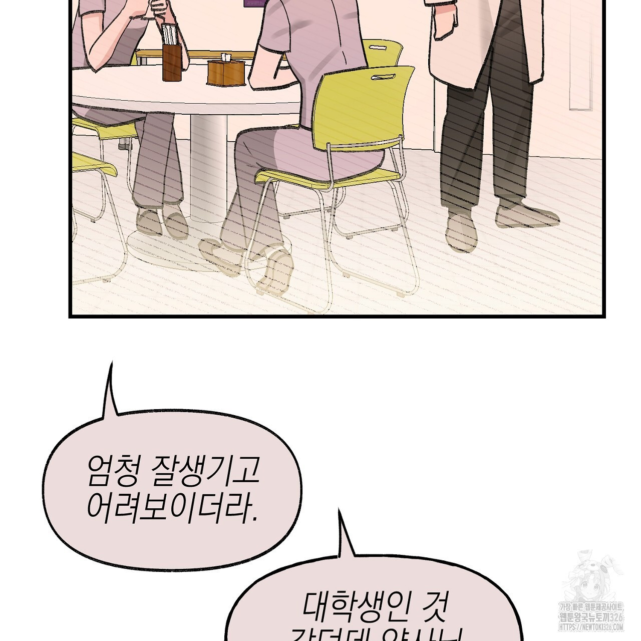 음란한 핑크XX 15화 32