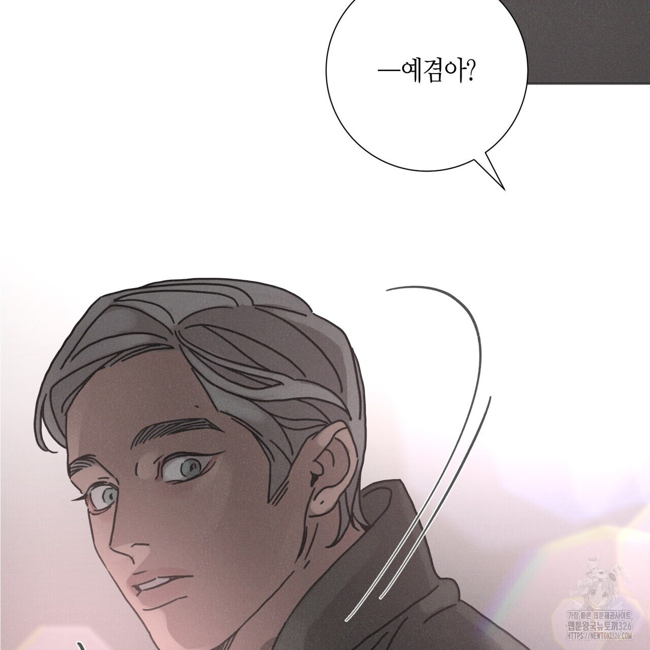 Love Sick Dog (러브 시크 독) 51화 5
