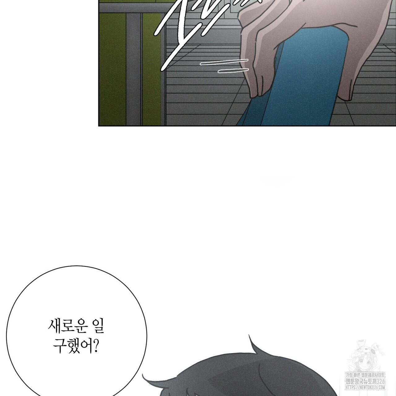Love Sick Dog (러브 시크 독) 51화 10