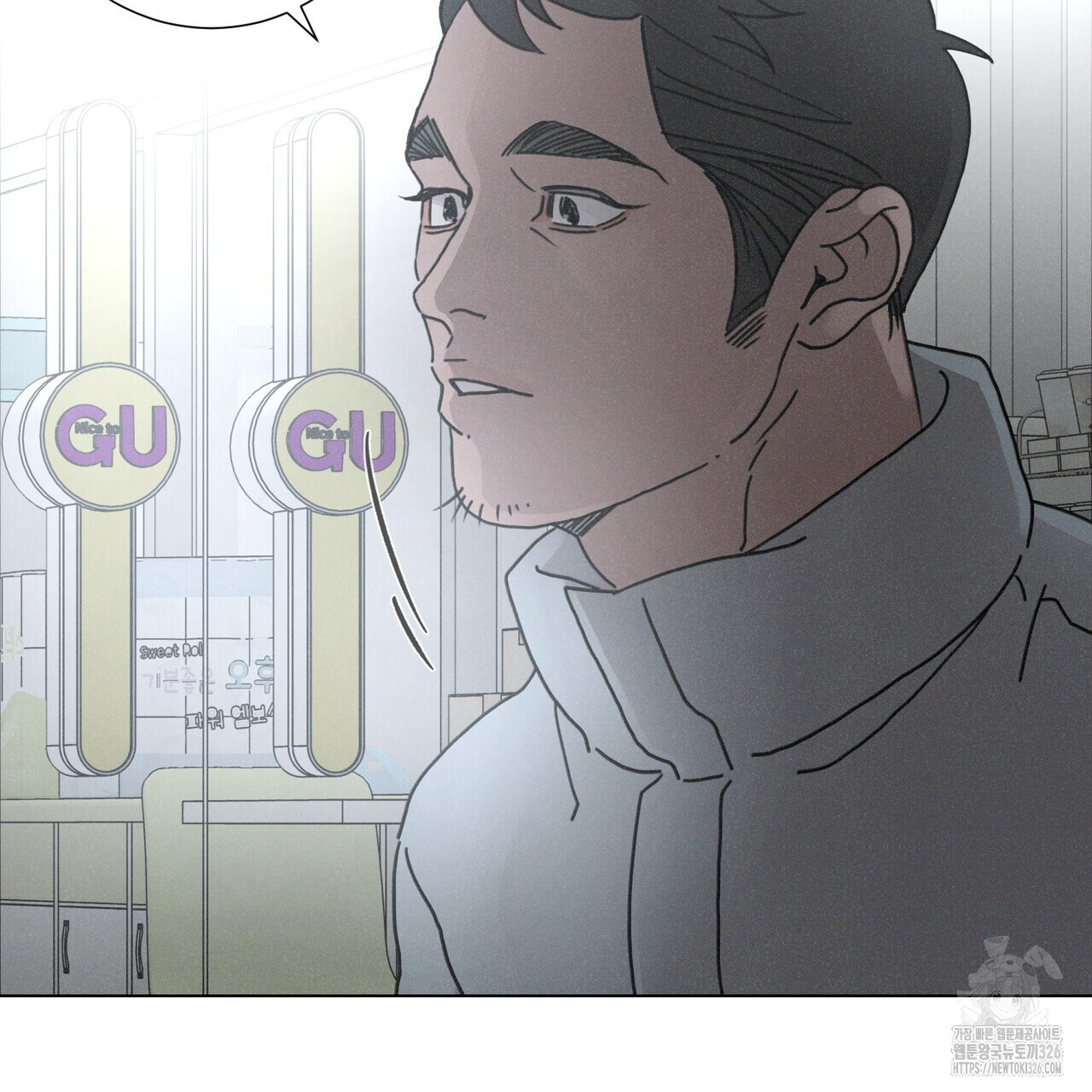 Love Sick Dog (러브 시크 독) 51화 11
