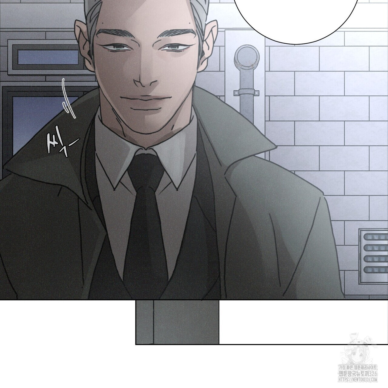 Love Sick Dog (러브 시크 독) 51화 17