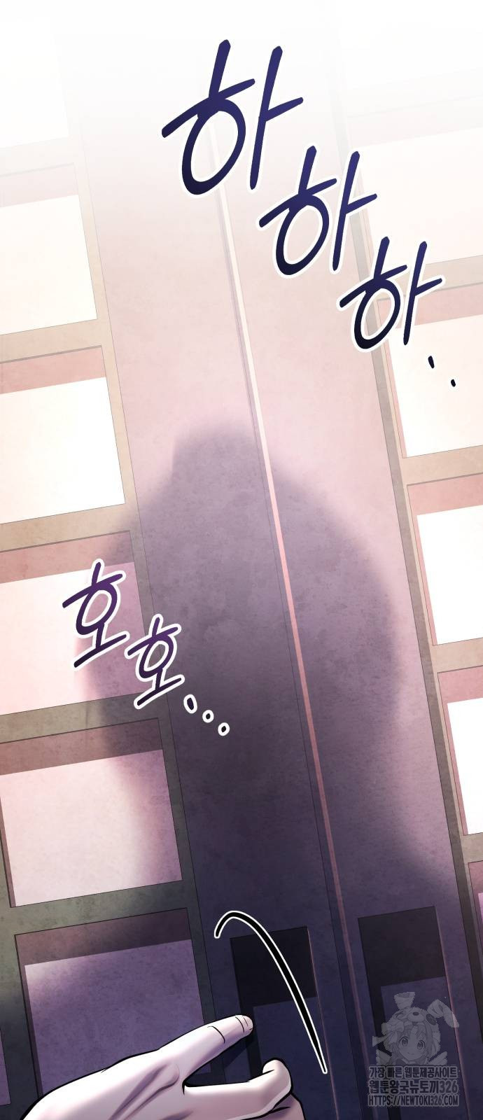 하북팽가 막내아들 120화 17