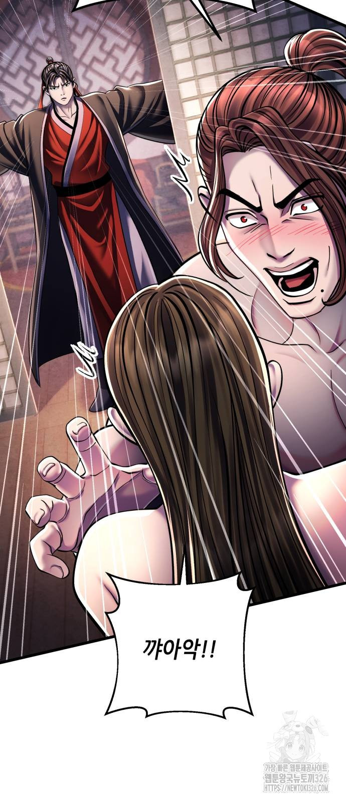 하북팽가 막내아들 120화 20