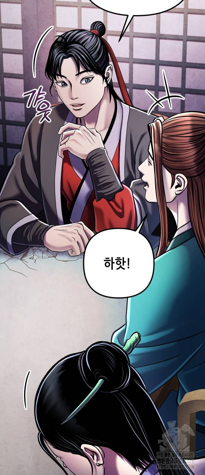 하북팽가 막내아들 120화 39