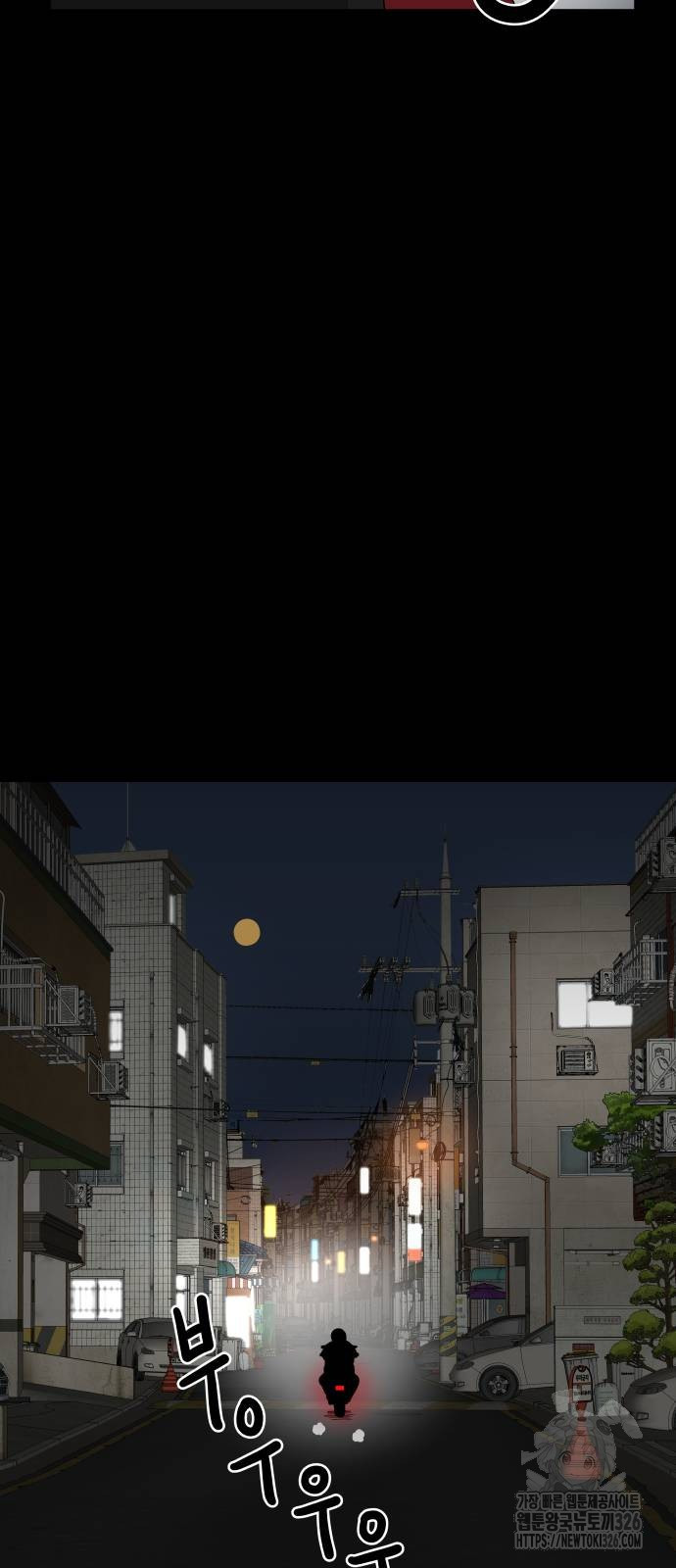 궤짝 70화 13