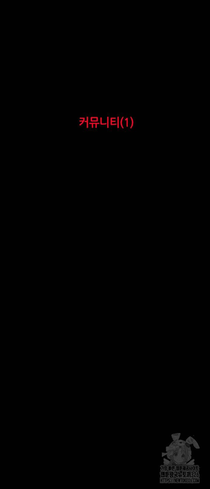 궤짝 70화 15