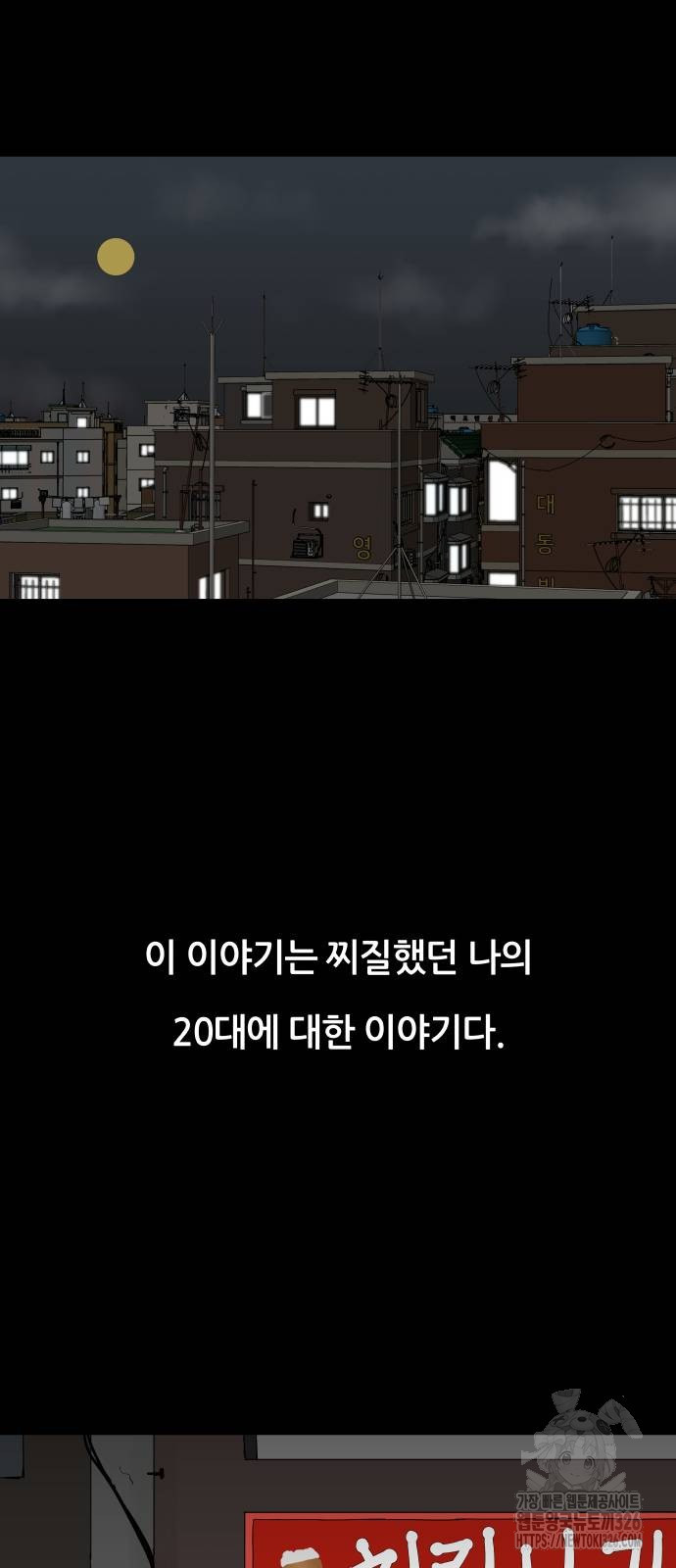 궤짝 70화 16