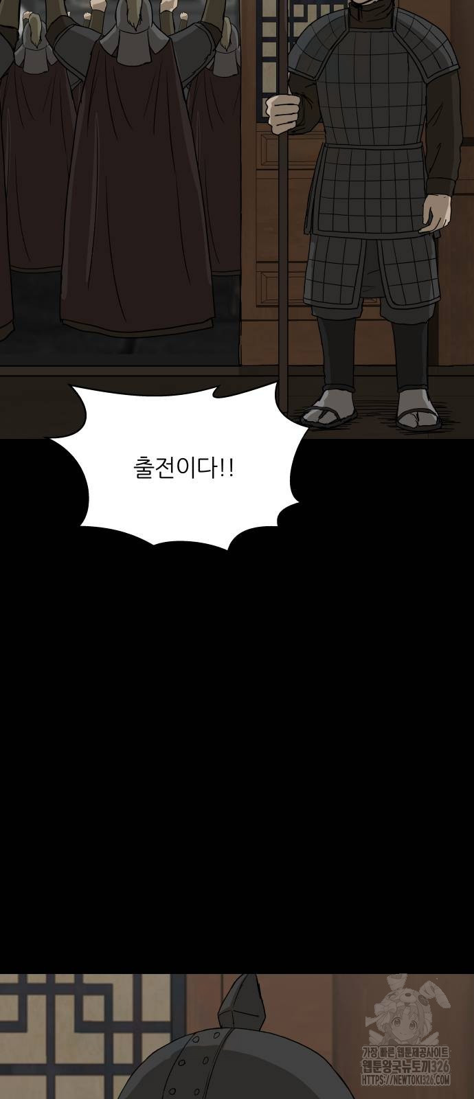 궤짝 73화 3