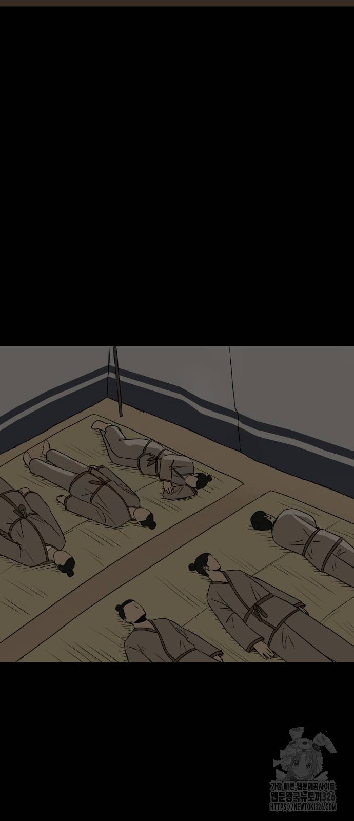 궤짝 73화 10
