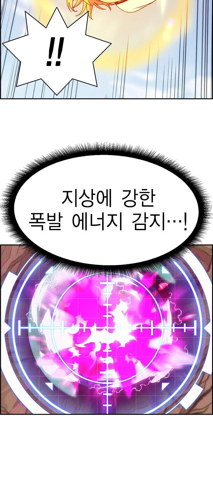하우스키퍼 시즌3 24화 5