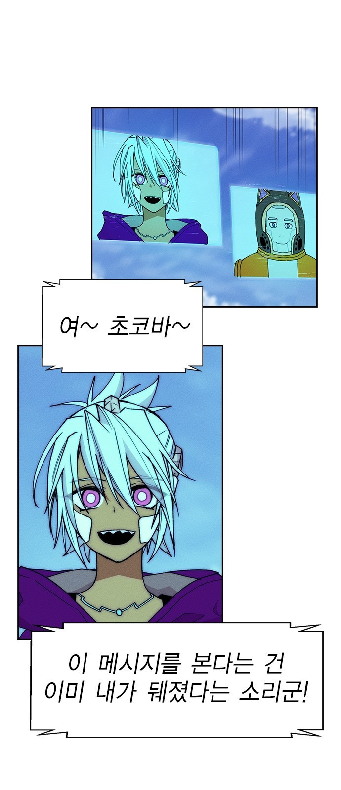 하우스키퍼 시즌3 24화 7